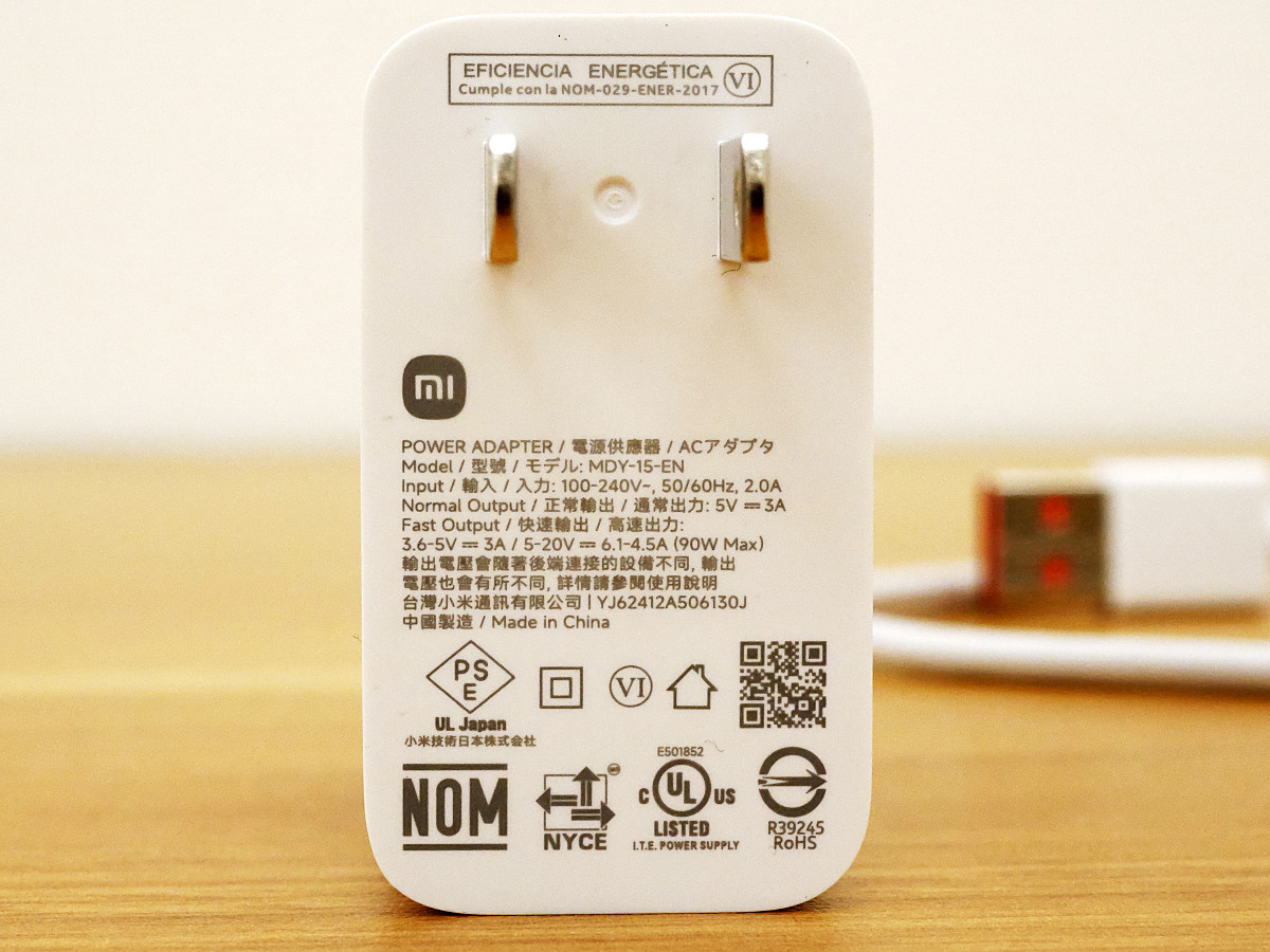 1時間以内にフル充電できる90Wの急速充電器が付属する「Xiaomi 15」の