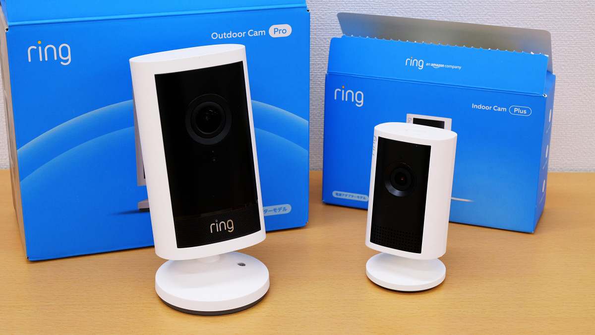 Amazonの4Kセキュリティカメラ「Ring Outdoor Cam Pro」と室内用カメラ