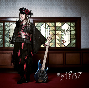 吉原ラメント ~UTAU盤~ feat.重音テト - Album by Asa | Spotify