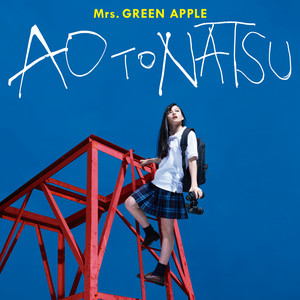 僕のこと - song and lyrics by Mrs. GREEN APPLE | Spotify
