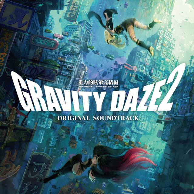 GRAVITY DAZE 2』ORIGINAL SOUNDTRACK - Album by SIE Sound Team