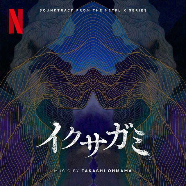 Last Samurai Standing - song and lyrics by Takashi Ohmama, Kodo