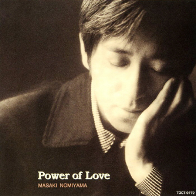 ⭐8㎝CD⭐野見山正貴 / 君の嘘のように c/w:最後の夏 野見山正貴 君の