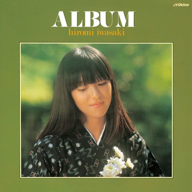 ALBUM [+7] - Album by Hiromi Iwasaki | Spotify