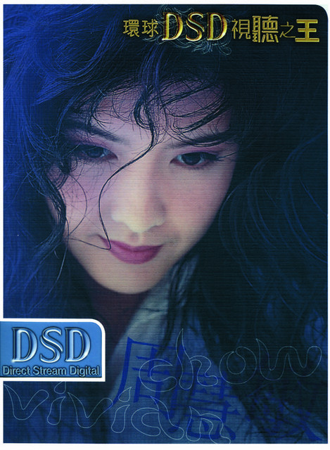 Chow まとめ売り CDコレクション ウ\