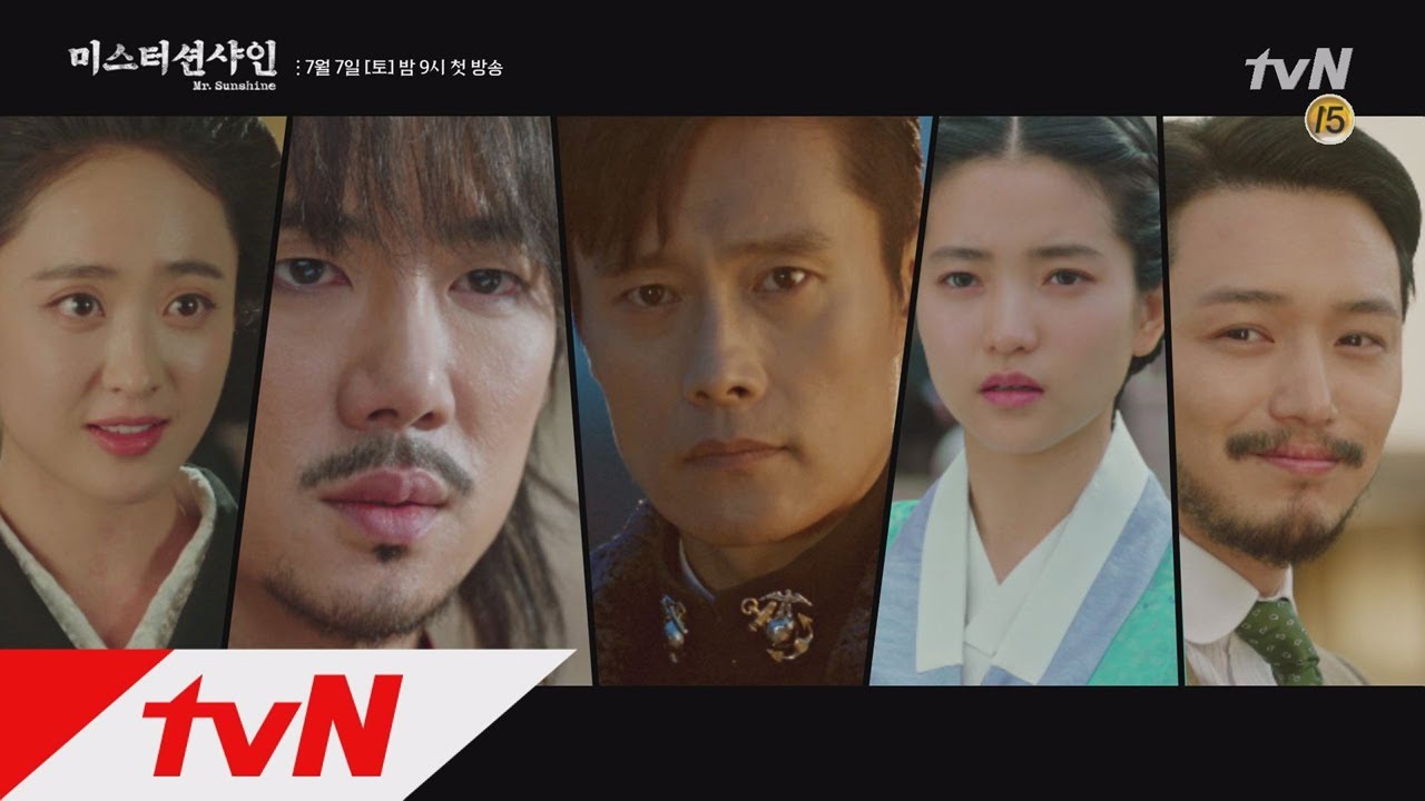 イ・ビョンホン＆キム・テリ主演、韓国ドラマ『ミスター・サンシャイン