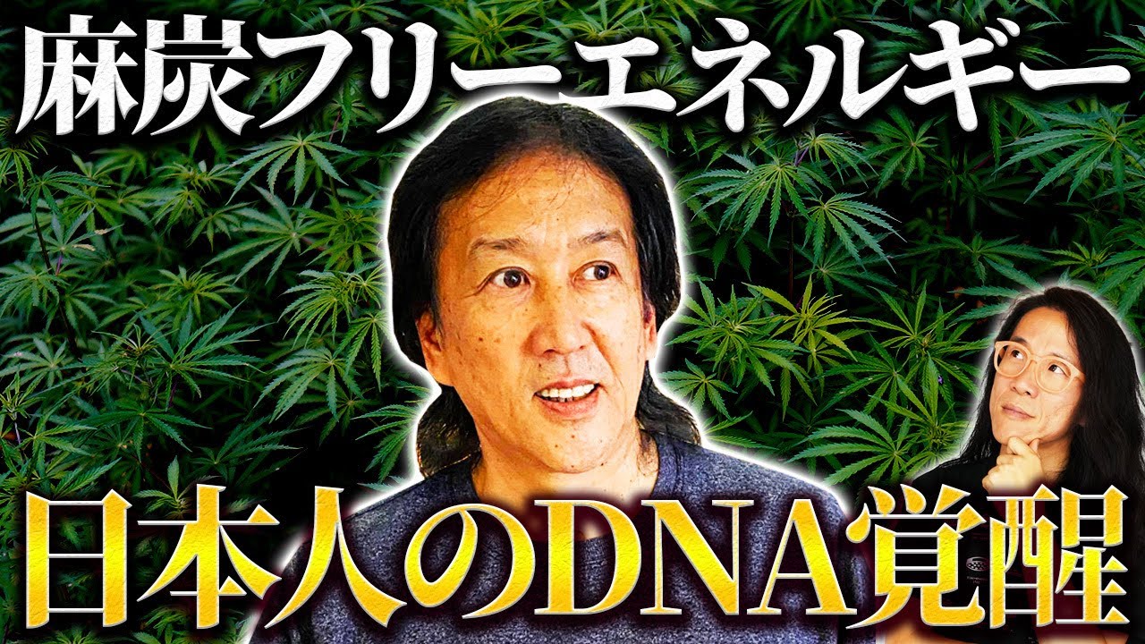 nano麻炭超振動】チャコボール（ディープmini） | Cosmic hemp 麻炭 Of