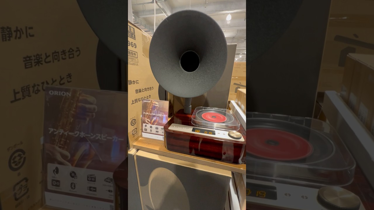 ORION SMS4BT 15W WOOFER & 5W FULL-RANGE HORN 1.1CH SPEAKER レトロ