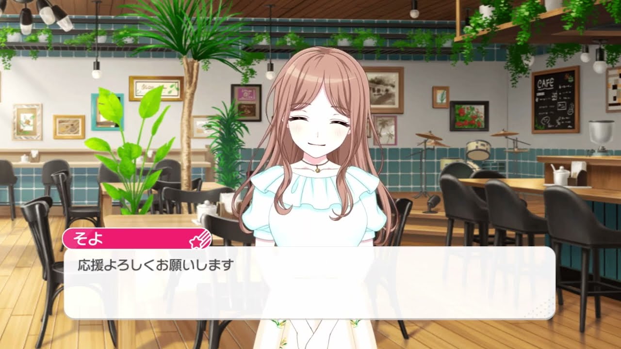 長崎 そよ（CV.小日向美香） | キャラクター | MyGO!!!!!（マイゴ