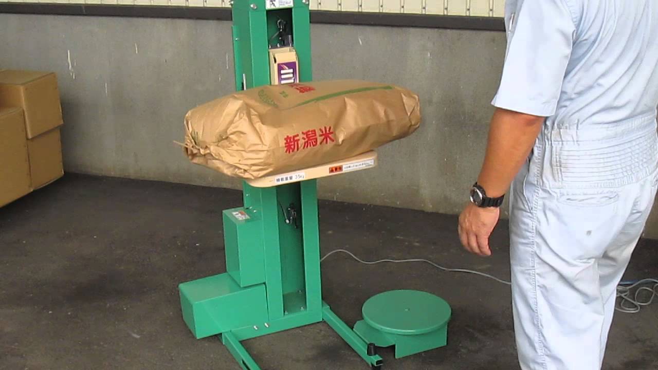 三男・のっぽ・エアー三男 - 株式会社ホクエツ