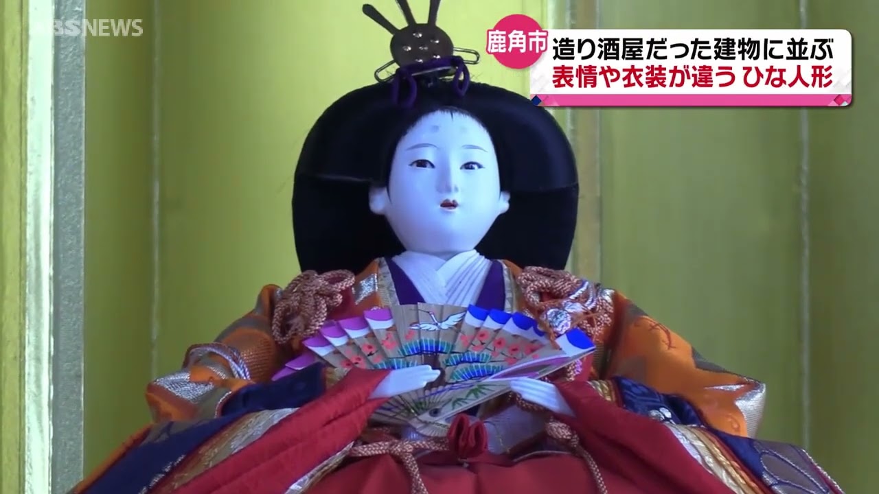 圧巻！明治・造り酒屋の雛人形 - YouTube