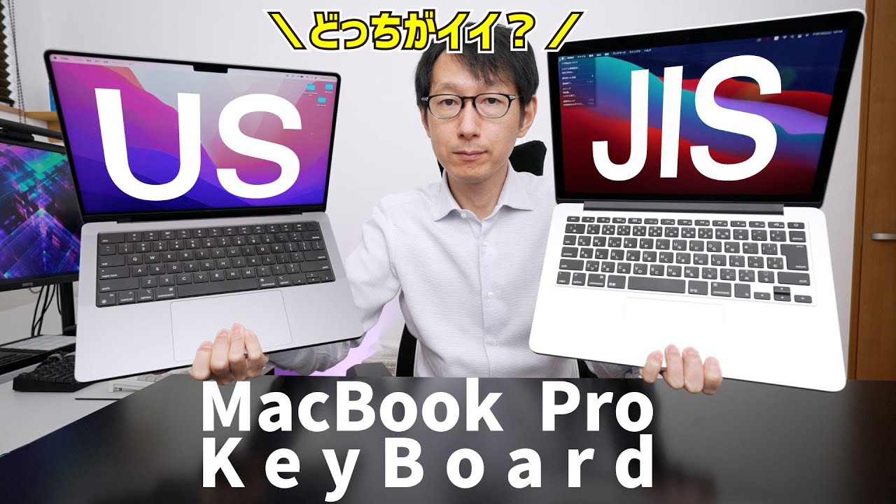 MacBook Proのキーボード、英語と日本語どっちがイイの？ - YouTube