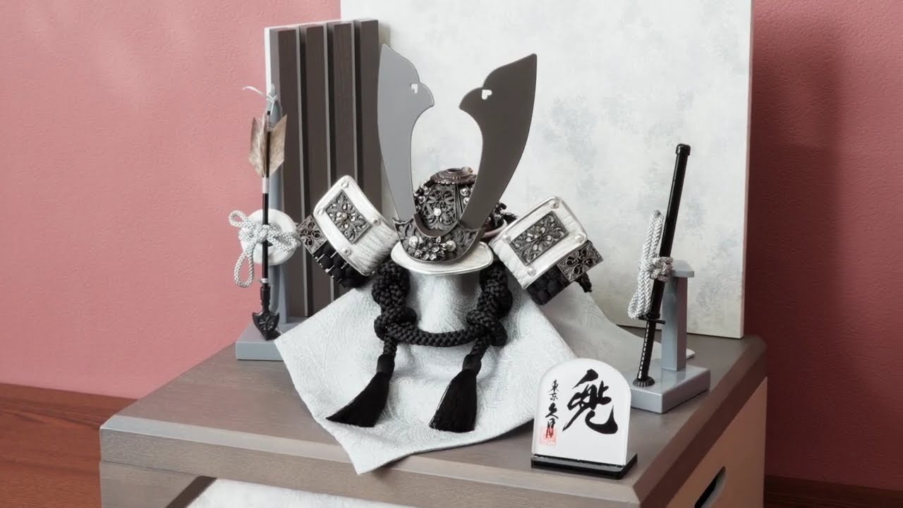 D-29 11246 5GR-S51-Z 人形の久月 五月人形 兜収納飾り ご紹介 - YouTube