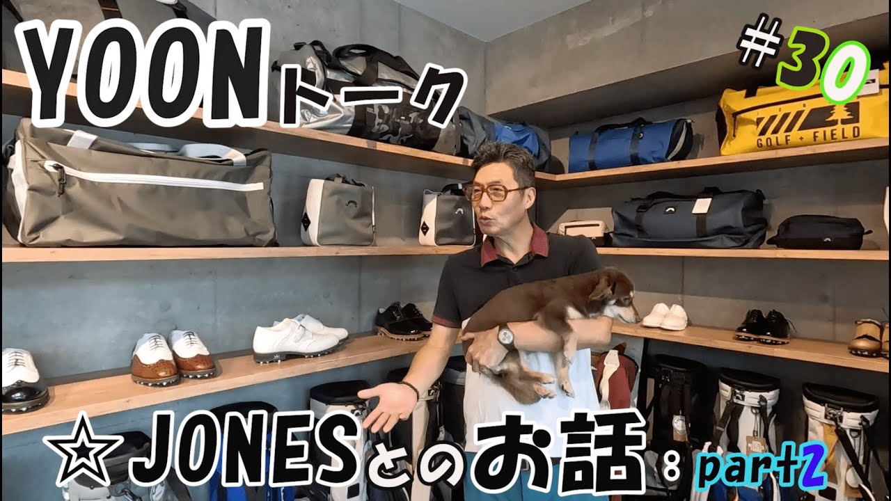 JONES(ジョーンズ) 実店舗で日本最多品揃え 正規販売元