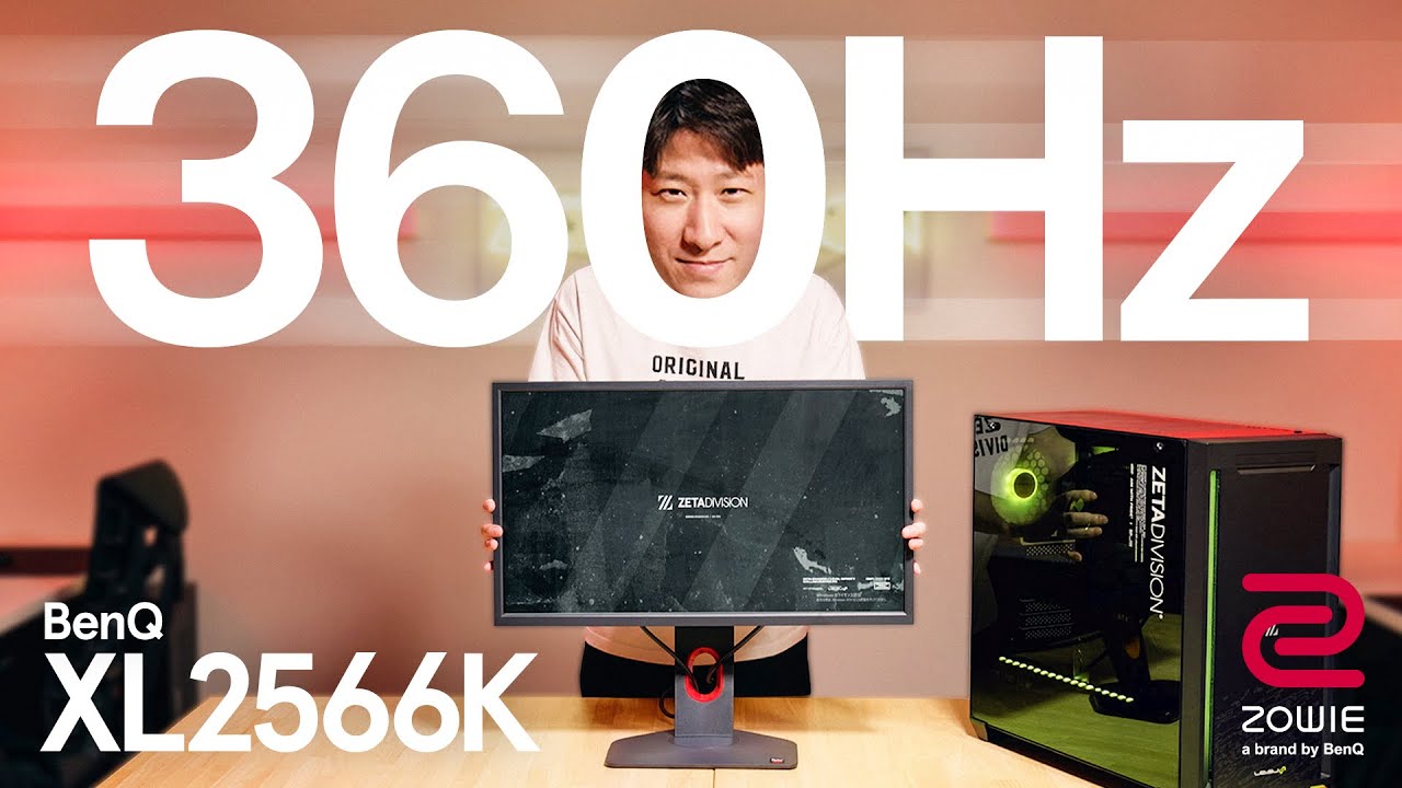 ZOWIE愛好家のKHが360Hz最強モニターをガチレビュー！【BenQ ZOWIE