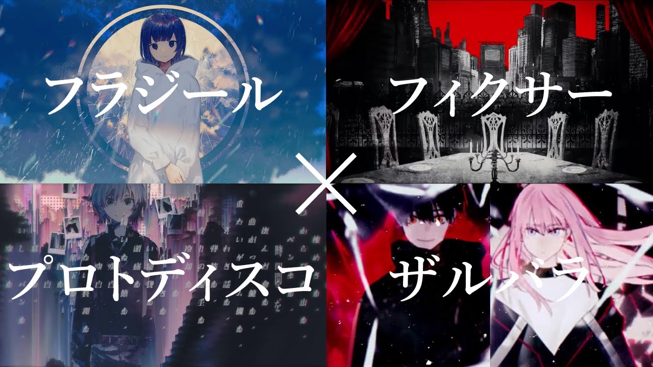 nulut】4 Songs / 7 Singers【Mashup】 - YouTube