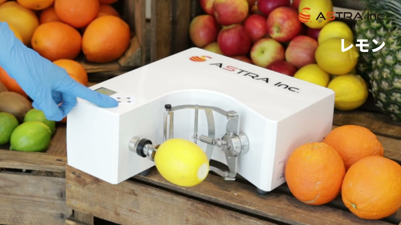 皮むき機アストラ】瞬助KA-700H｜柑橘の外皮｜Fruit Peeling Machine