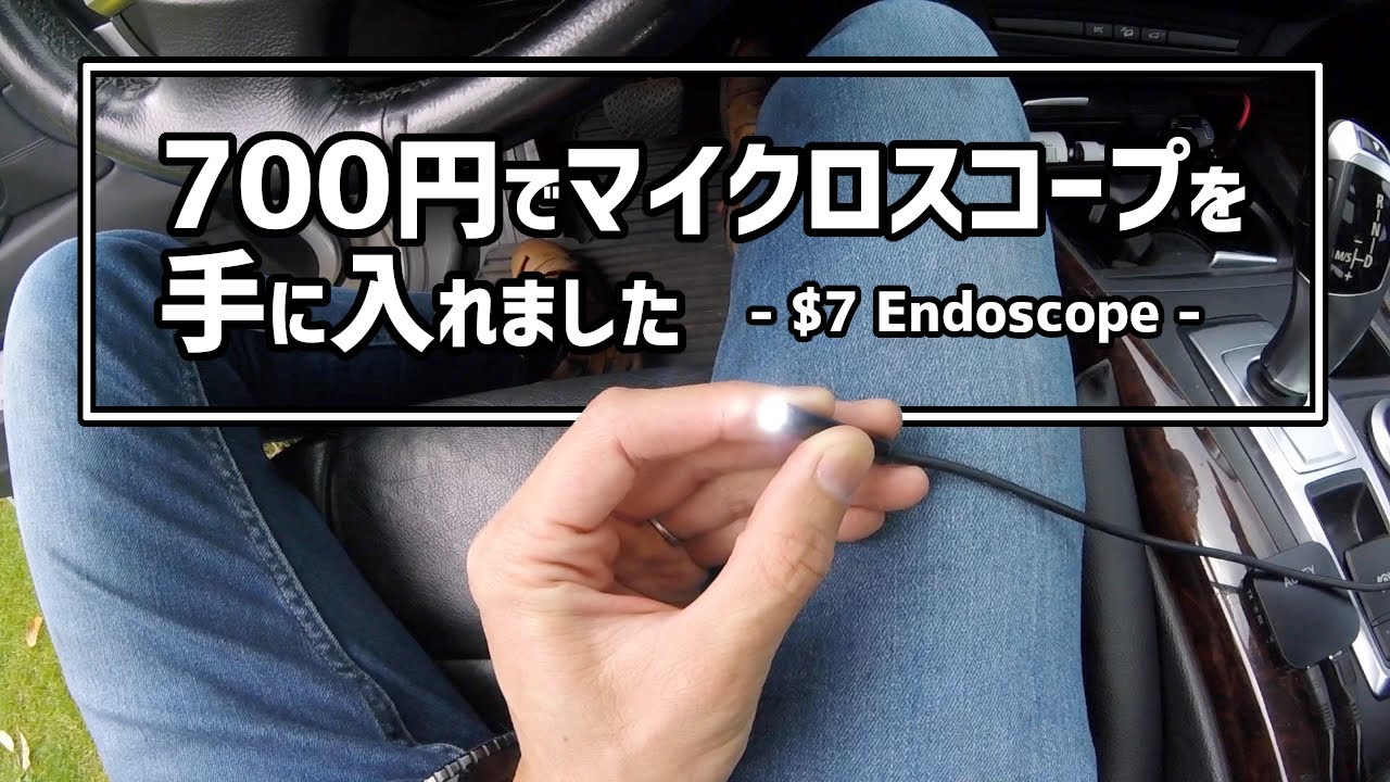700 yen] The power of a super cheap microscope $7 Microscope on