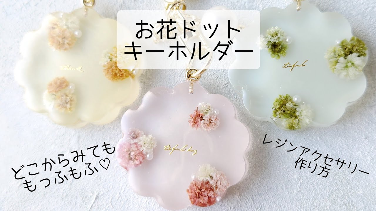 にゃーにゃ様◇【ドライフラワー】かすみ草の蕾 着色（847 レジン