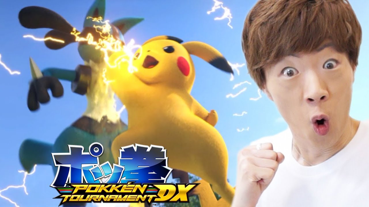 新発売】ニンテンドースイッチ版「ポッ拳 POKKÉN TOURNAMENT DX」で