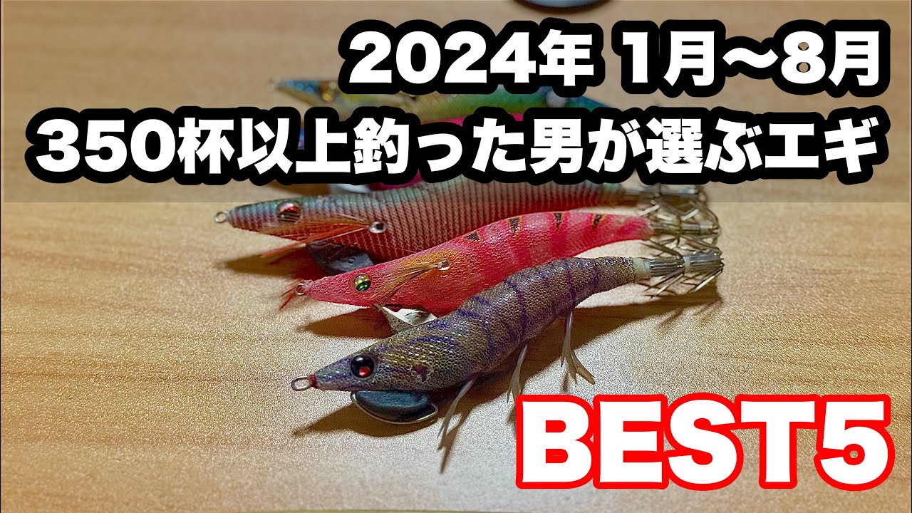 残り1組早い者勝ち ダイワ エメラルダス ダート2 秋イカ エギ 3.5 20本