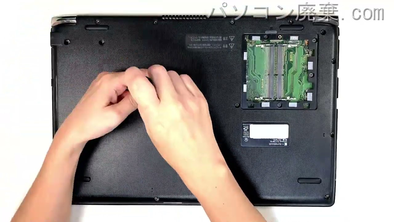 TOSHIBA dynabook【P2-T7MP-BL（P2T7MPBL）】の分解方法（Disassembly
