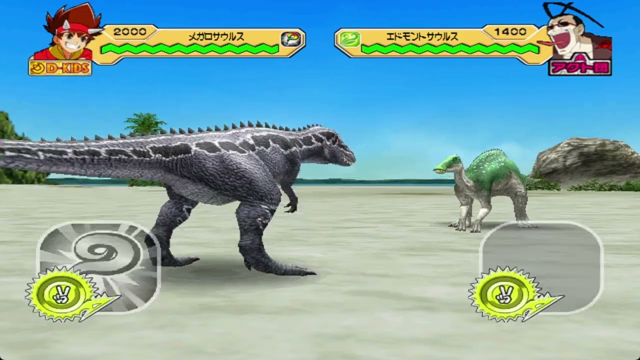 Dinosaur King 古代王者恐竜キング- Megalosaurus - Alpha Gang Stage