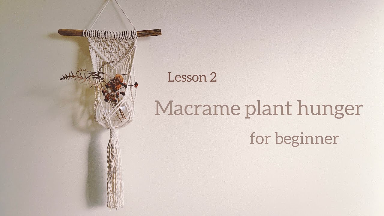 Macrame Lesson #2 マクラメプラントハンガー How to make Macrame