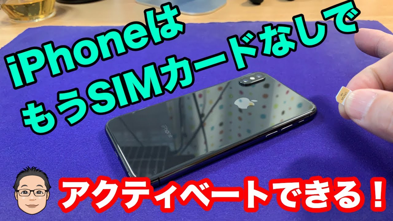 Before I knew it, I realized that I could activate my iPhone