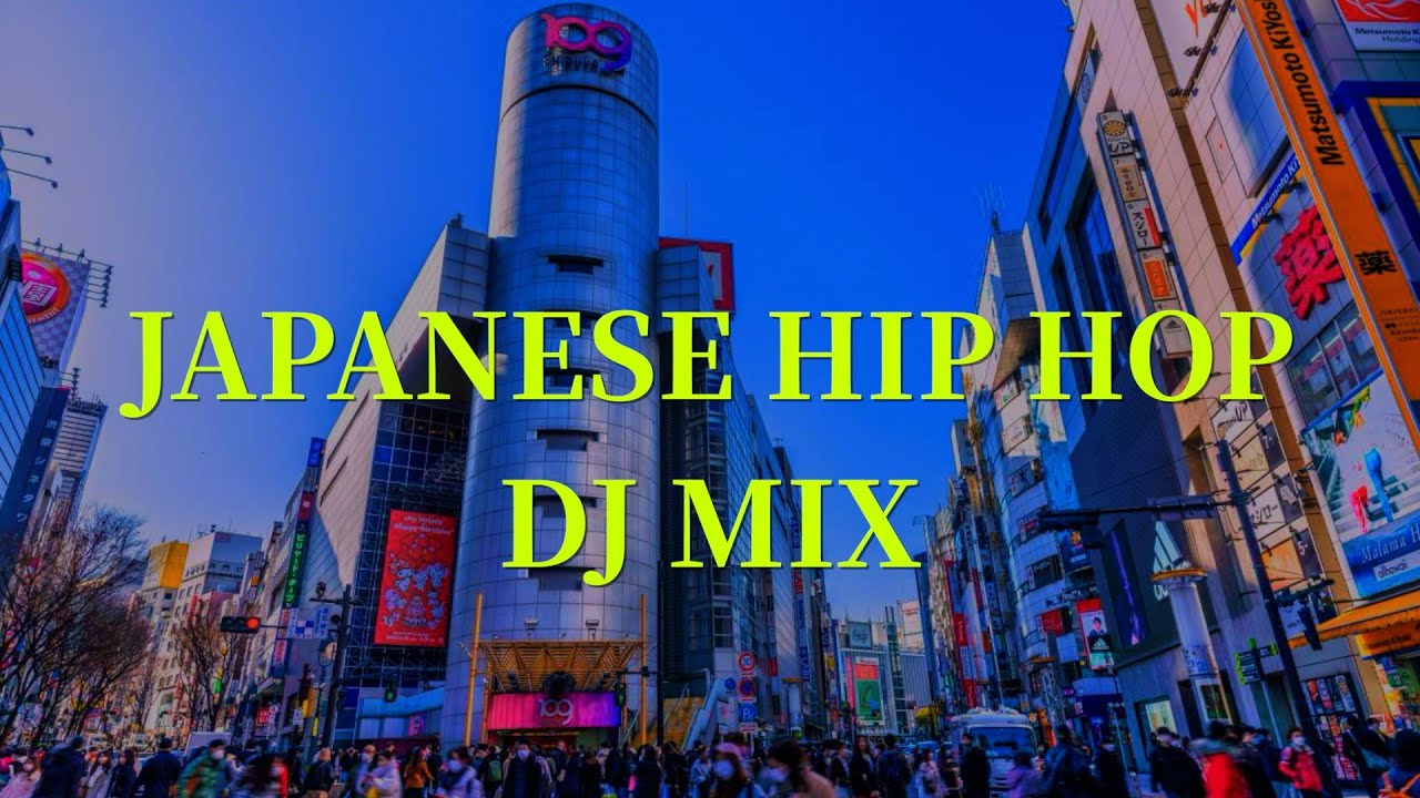 最新 日本語ラップ MIX vol.7】Japanese HipHop 2025 #POPYOURS