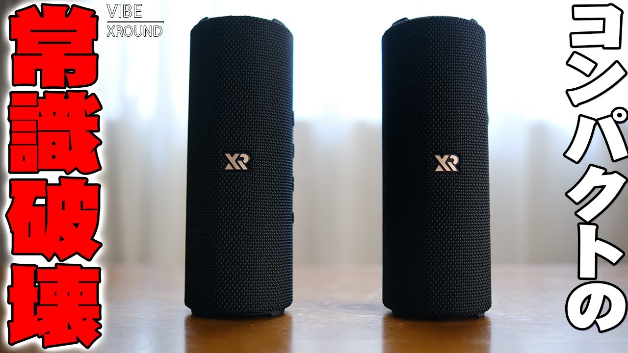 The most shocking product in Sego history! 