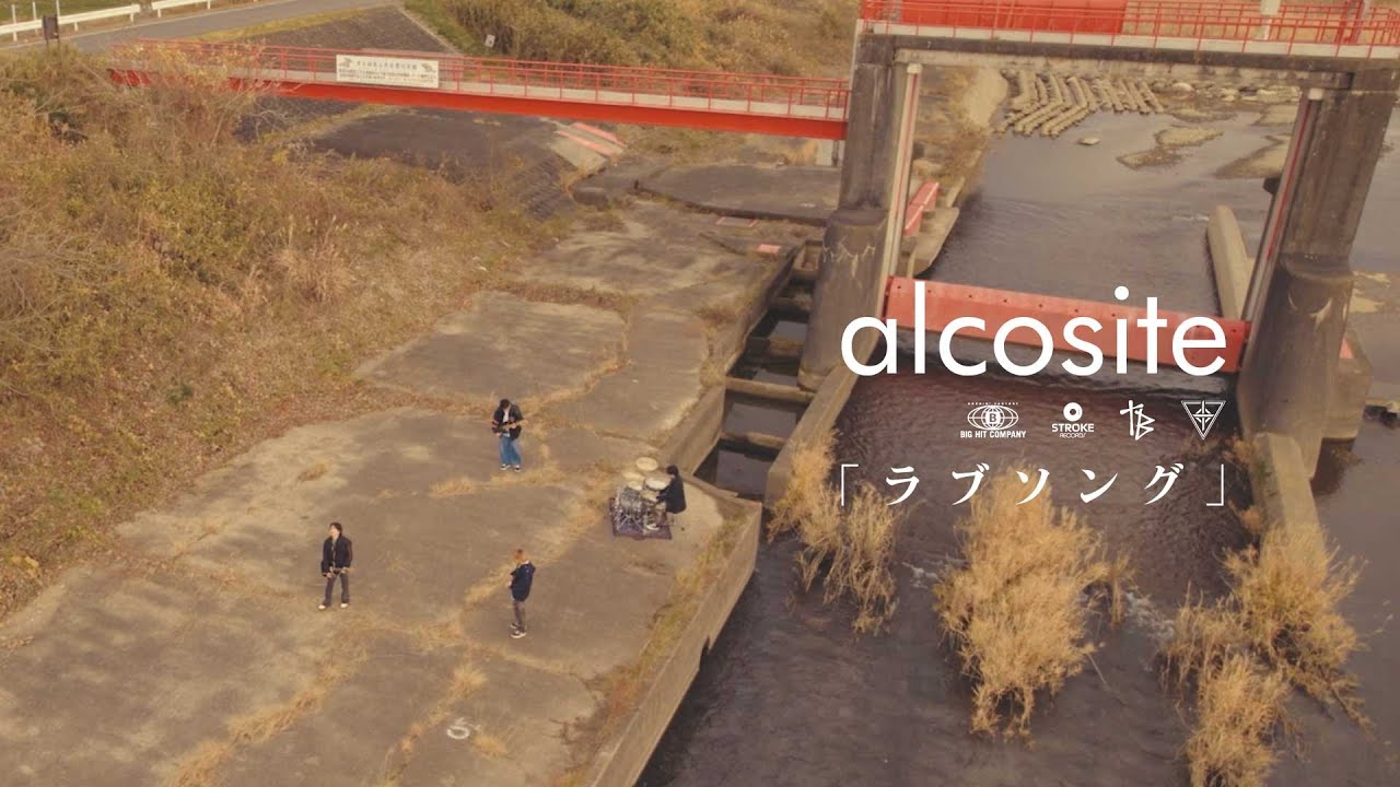 DISCOGRAPHY – アルコサイト – オフィシャルウェブサイト