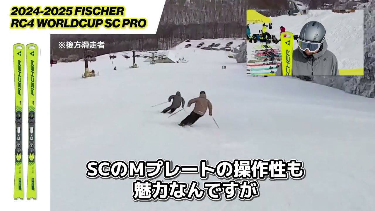 FISCHER フィッシャー スキー板 メンズ レディース 2025 RC4 WORLDCUP