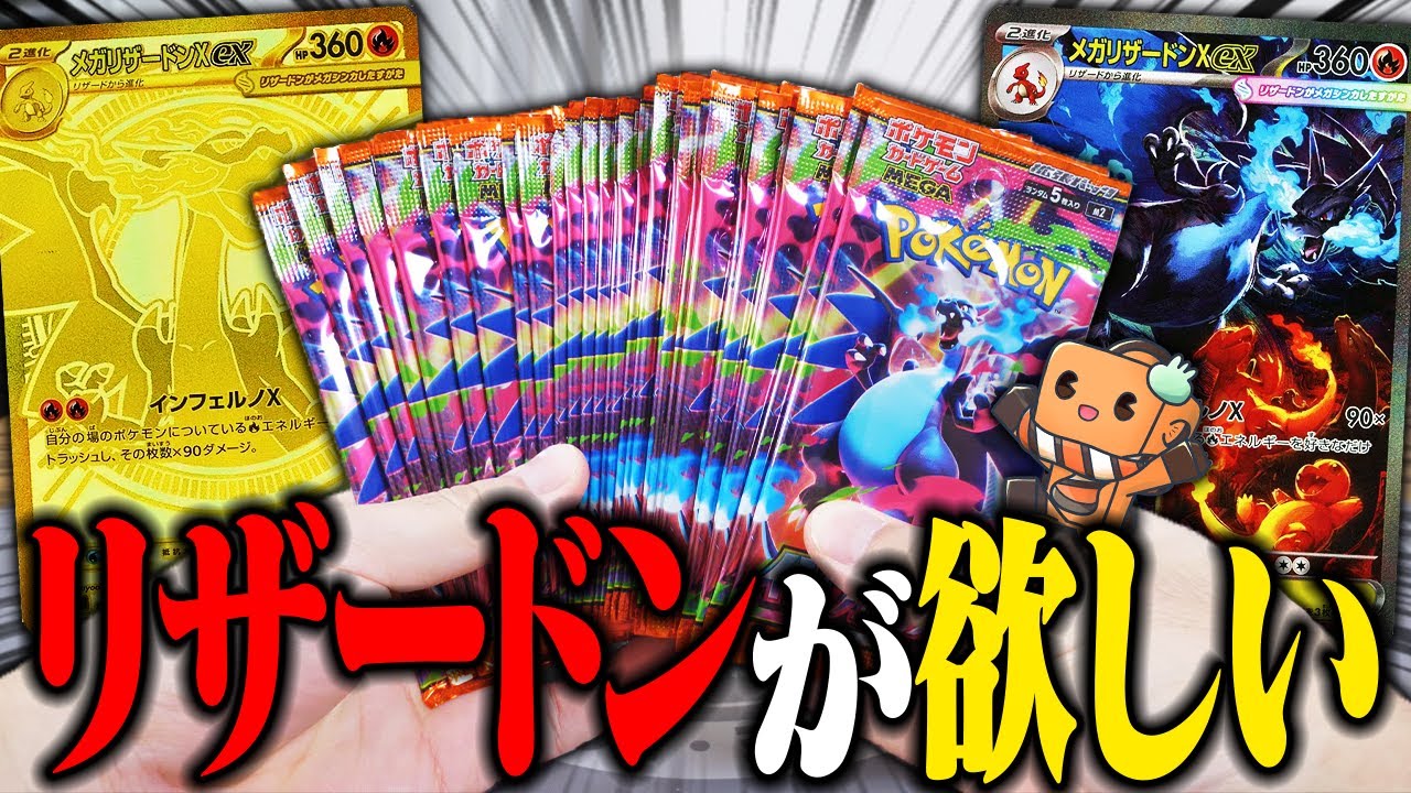 Pokémon Card] The new set 