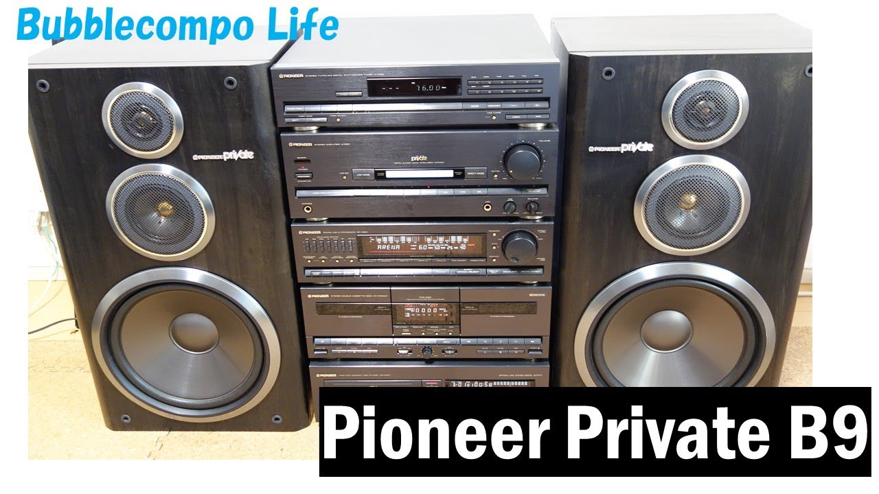 バブルコンポ パイオニア ミニコンポ 旗艦モデル Private B9
