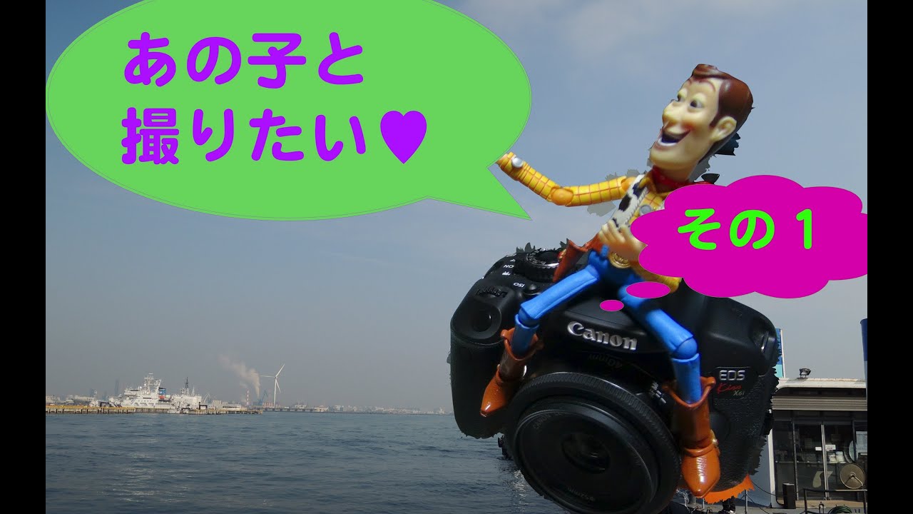 一眼で動画撮るならこれ！」Canon EOS Kiss x6i がやってきた！ その1