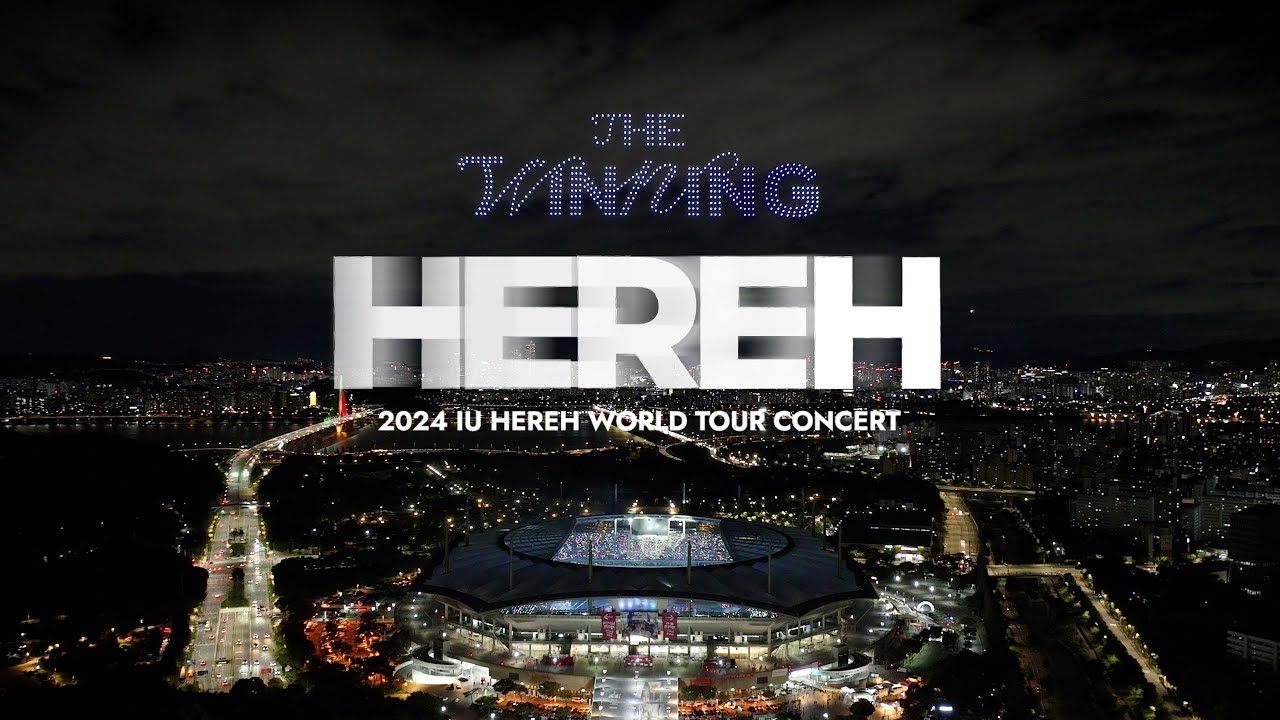 IU '2024 IU HEREH WORLD TOUR CONCERT' BLU-RAY / DVD Teaser - YouTube