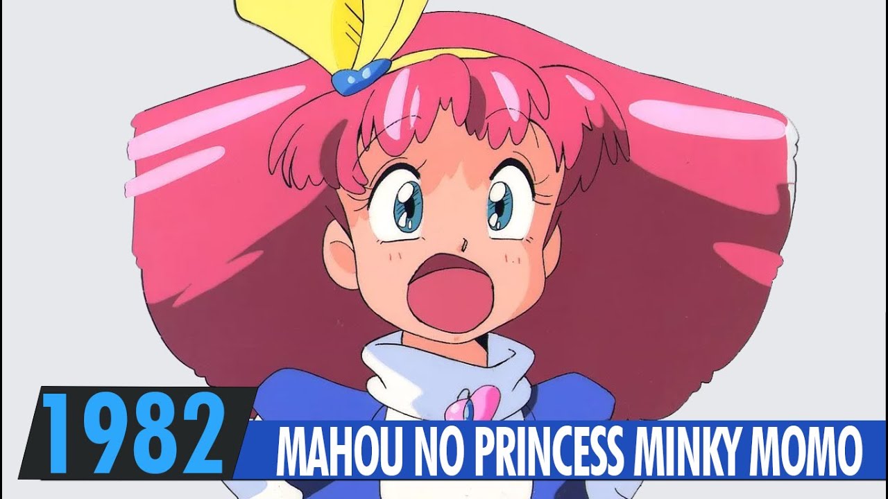 MAHOU NO PRINCESS MINKY MOMO | Trailers | 1982 | 魔法のプリンセス