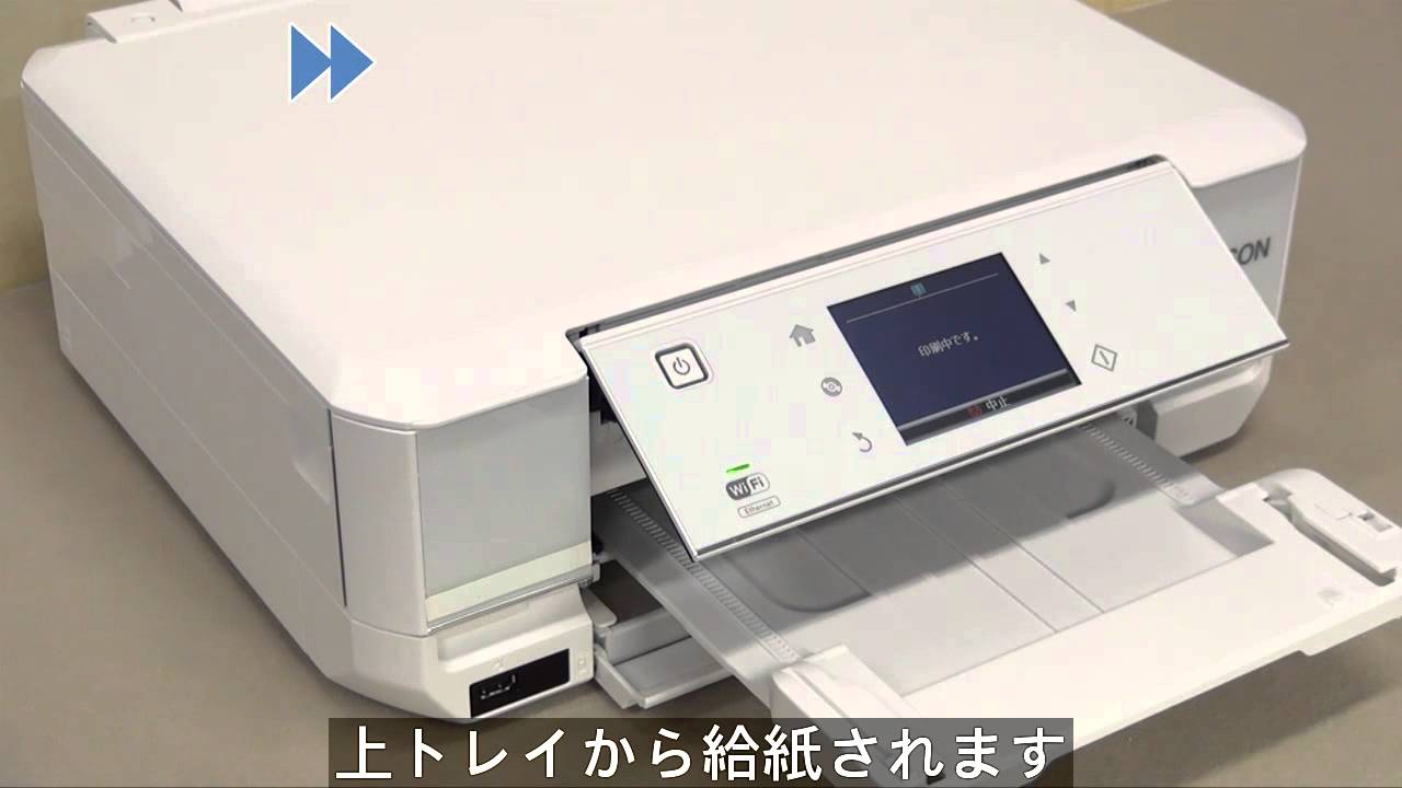 パソコンから写真を印刷する （エプソン EP-806A,EP-906F,EP-976A3,EP