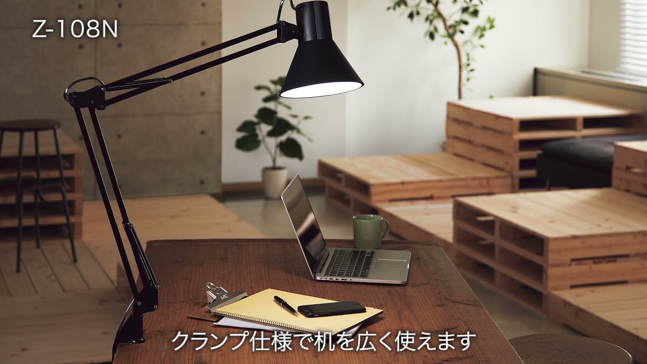 山田照明 Z-108NB 1台 - アスクル