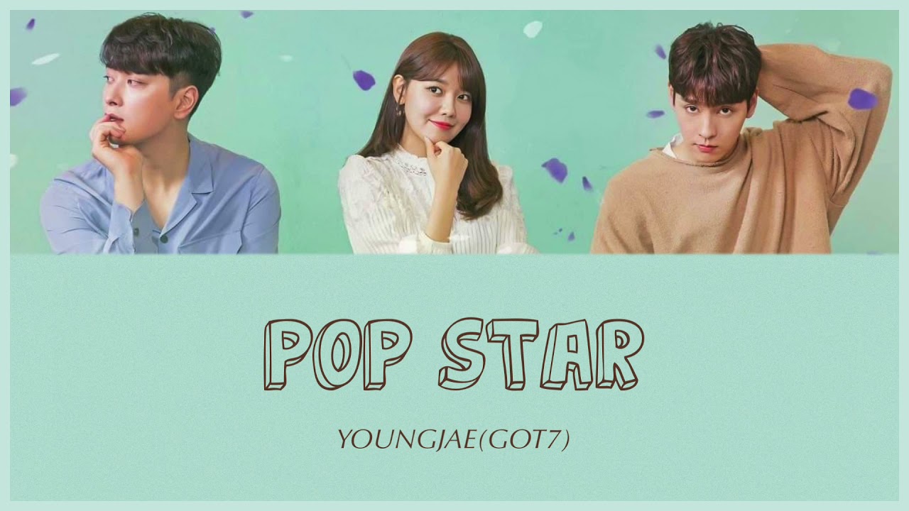 Pop Star - YOUNGJAE(GOT7) (だから俺はアンチと結婚した OST