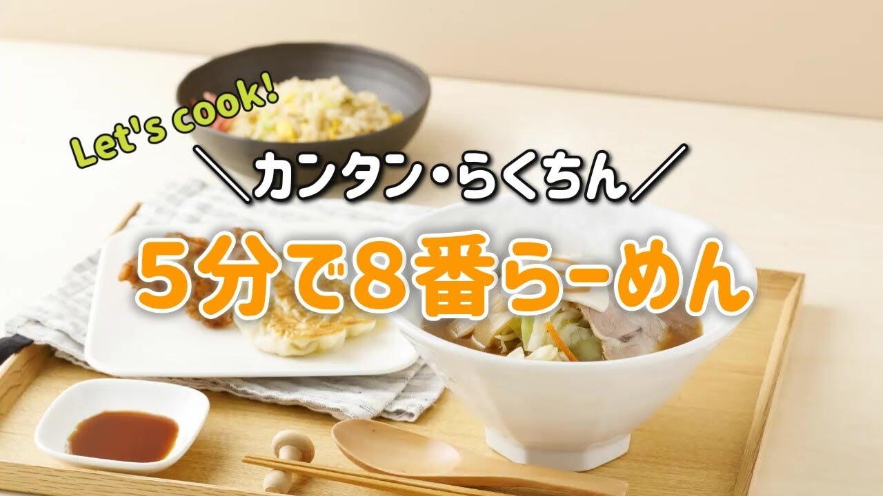 8番ふるさとセット ハチバンeSHOP