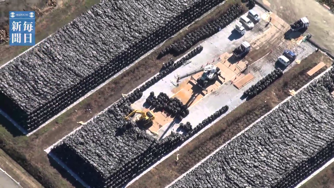 空撮・フレコンバッグ：福島県内11万カ所以上に900万袋超 - YouTube