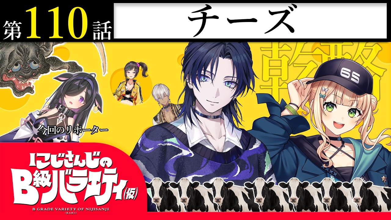 Official Programs | NIJISANJI