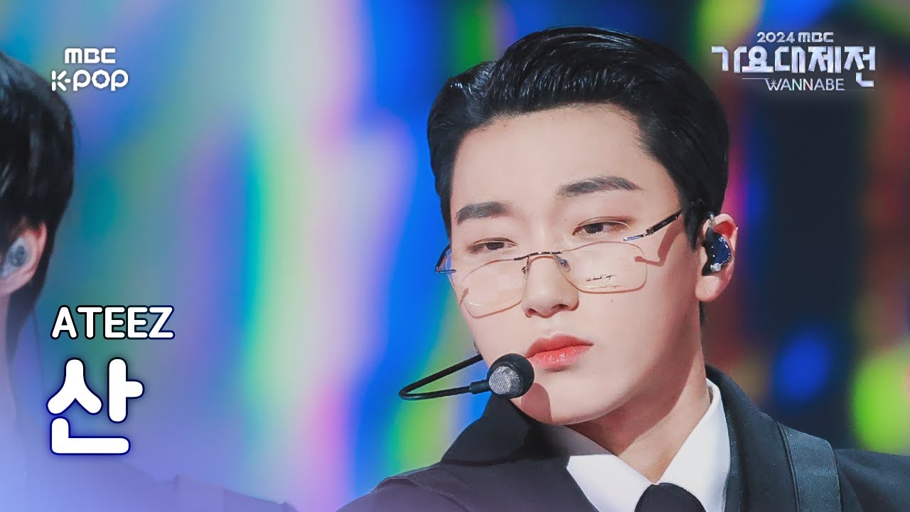 가요대제전] 에이티즈 산 (ATEEZ SAN) – The Last Supper + Ice On My