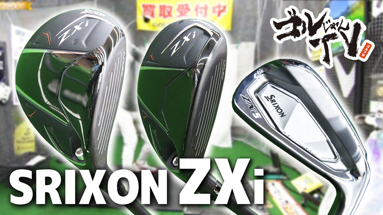 スリクソン ZXi ハイブリッド 19° ツアーAD VF-85S