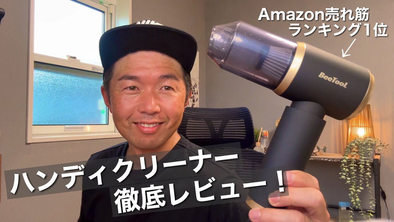 Recommended] For those who are concerned about suction power when