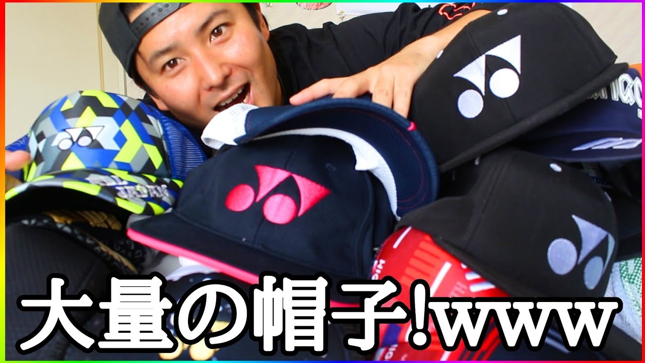 持ってる帽子全部紹介します！最後にソフテニと言うキーワードが減少し