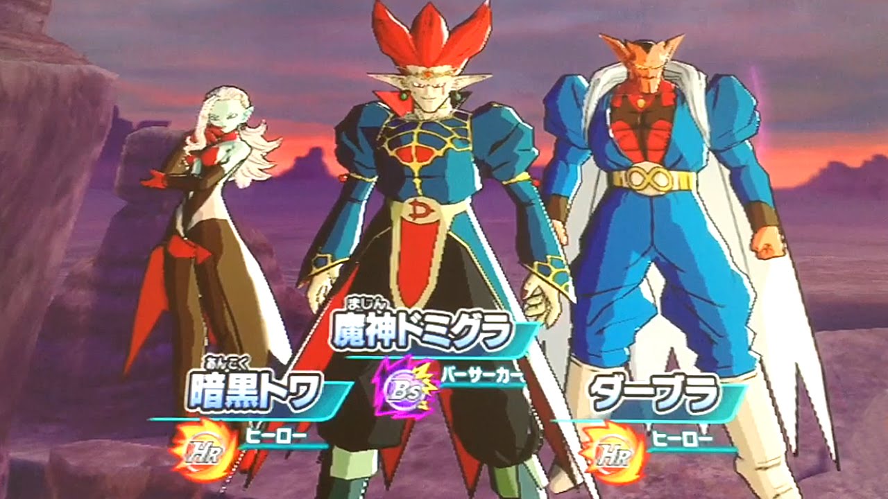 超ボス：魔神ドミグラ、暗黒トワ、ダーブラゼノに挑戦】DBH