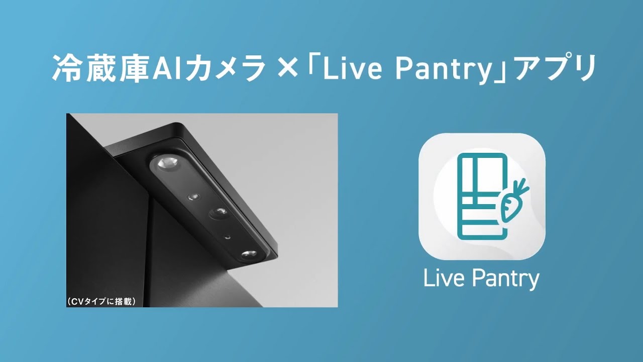 パナソニック冷蔵庫(CVタイプ) 冷蔵庫AIカメラ【パナソニック公式